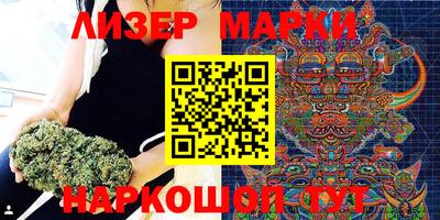соль ск Волгодонск