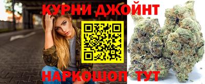 синтетический гашиш Аргун