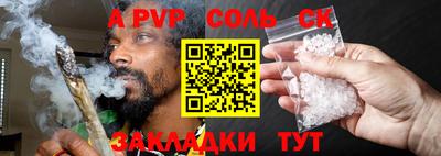 mdma Апшеронск