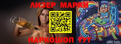 mdma Апшеронск