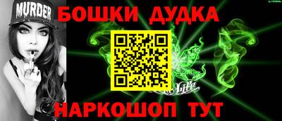 героин Волжский