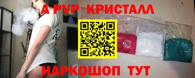 а пвп мука Апрелевка