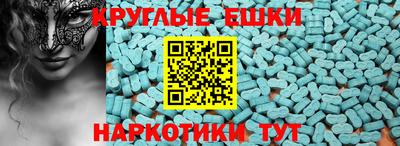 синтетический гашиш Аргун