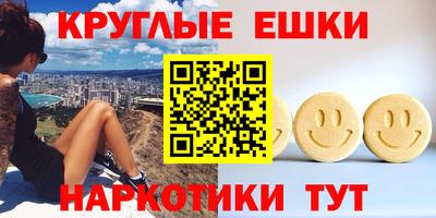 героин Волжский