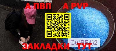 героин Волжский