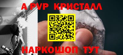 героин Волжский