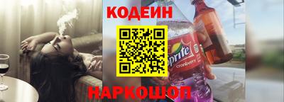 соль ск Волгодонск