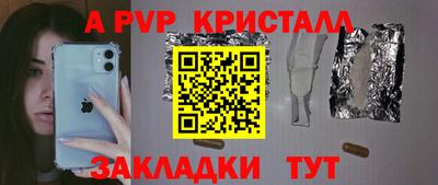 героин Волжский