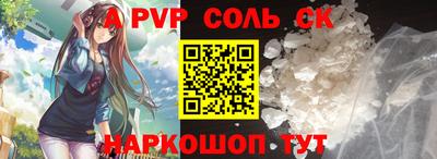 дурь Волжск