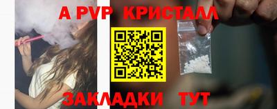 а пвп мука Апрелевка