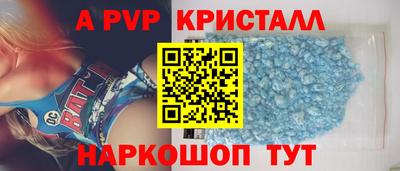 дурь Волжск
