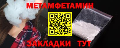 соль ск Волгодонск