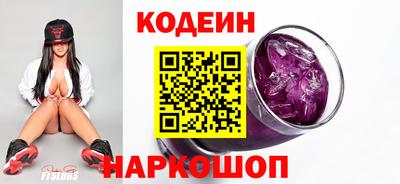 соль ск Волгодонск