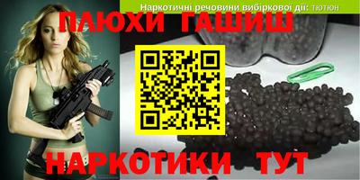 героин Волжский