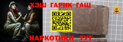 героин Волжский