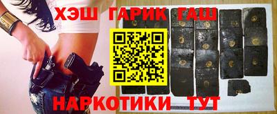 героин Волжский