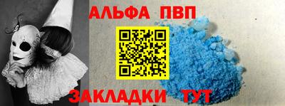 дурь Волжск
