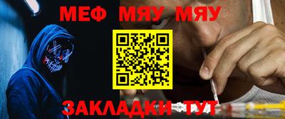 а пвп мука Апрелевка