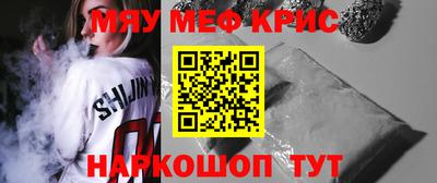 героин Волжский