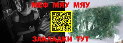 дурь Волжск