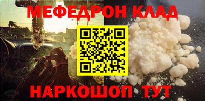 соль ск Волгодонск