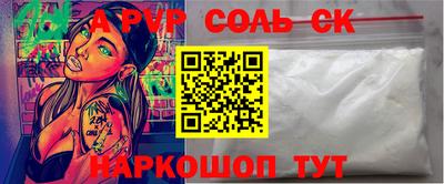 героин Волжский