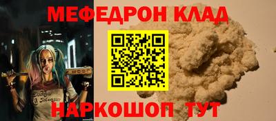 синтетический гашиш Аргун