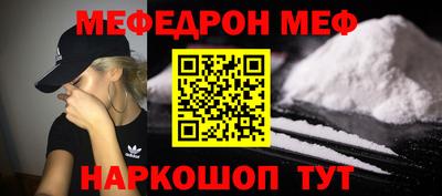 соль ск Волгодонск