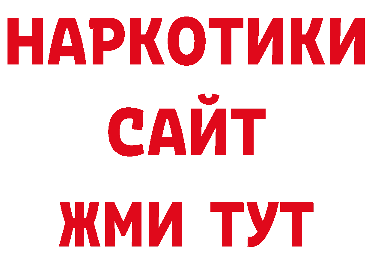 Альфа ПВП СК рабочий сайт сайты даркнета блэк спрут Удомля