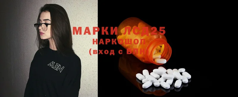 наркотики  Удомля  Лсд 25 экстази ecstasy 