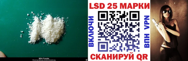 Лсд 25 экстази кислота  Удомля 