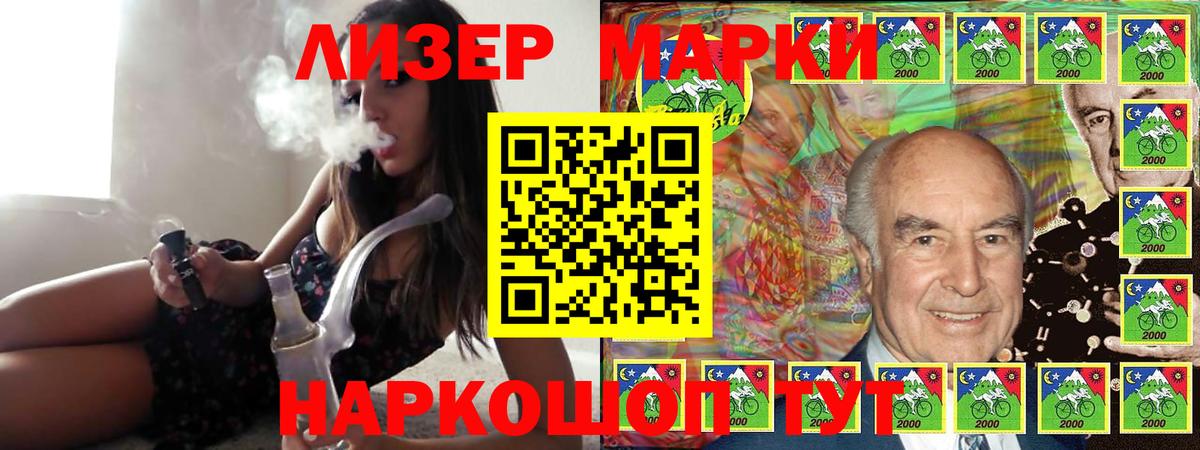 Галлюциногенные грибы Удомля