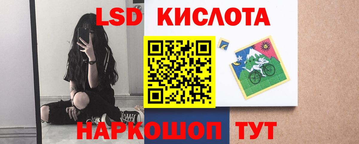 Лсд 25 экстази ecstasy  Вход с VPN  Удомля 
