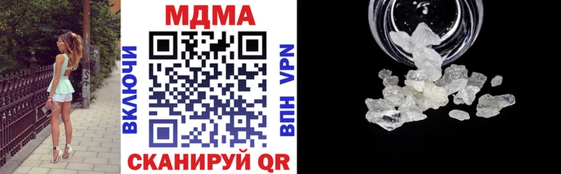 площадка Telegram  где купить   Удомля  МДМА молли 