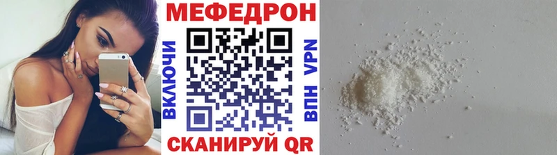 МЯУ-МЯУ мука  маркетплейс формула  Удомля  MEGA ссылка 
