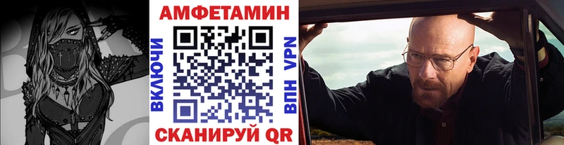 Первитин Декстрометамфетамин 99.9%  Удомля 