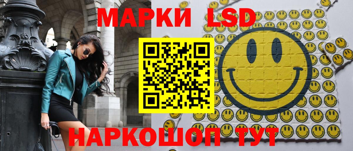 Марки 25I-NBOMe  Удомля  Марки N-bome 1500мкг 