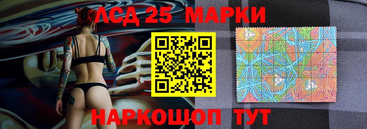 Марки NBOMe 1500мкг  Вход с VPN  Марки NBOMe 1500мкг  хочу наркоту  Удомля 