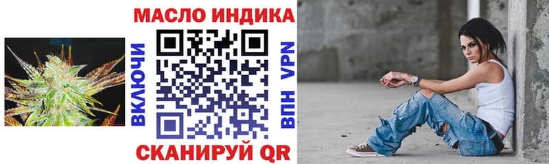 ТГК Wax  Удомля 