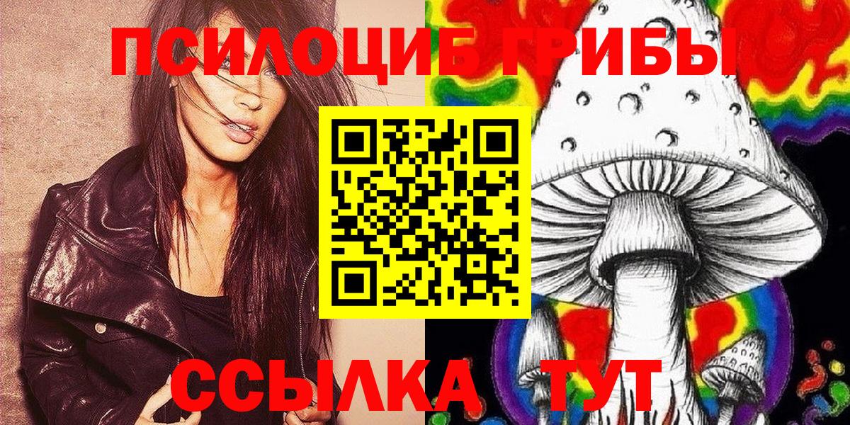 МЕТ  ГАШ  Удомля  MDMA  Вход с VPN  МЕФ   Каннабис  LSD-25 